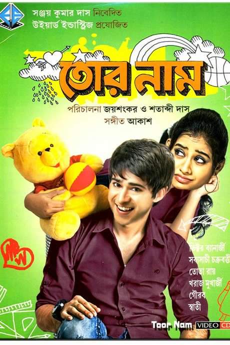 Tor Naam